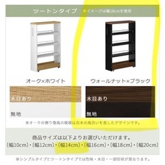 キッチンラック/キッチン収納
の画像