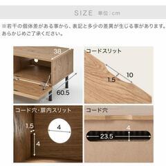LOWYA テレビ台の画像