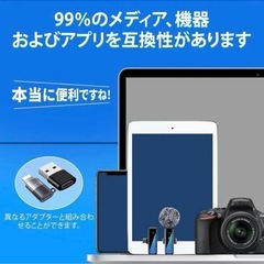 ネクタイに挟むタイプのワイヤレスマイクの画像