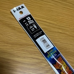 ワイパー　替えゴムの画像