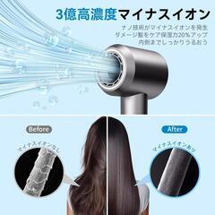 ドライヤー　 1300W 　大風量　 速乾 　 12種類設定　高濃度マイナスイオン 　ホワイトの画像