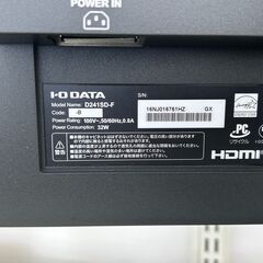 ★リユースのサカイ千葉中央店★ IOデータ PCモニター 24インチ  動作確認／クリーニング済み TC4084の画像