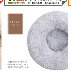ペット用ベッドの画像