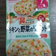 未使用品　粉ミルク　ベビーフードの画像