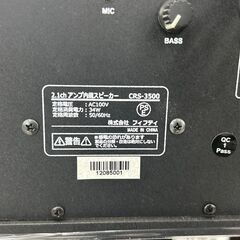 ★リユースのサカイ千葉中央店★ フィフティ スピーカー   動作確認／クリーニング済み TC4086の画像