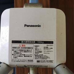 パナソニック入浴用介護手すりの画像