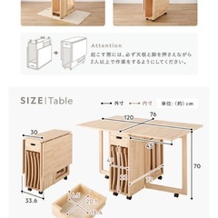 バタフライテーブル　折りたたみテーブルの画像