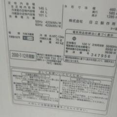 冷蔵庫の画像