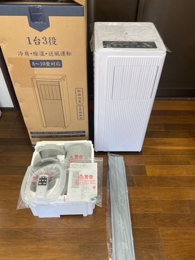 【2025新型】YWINA スポットクーラー 家庭用