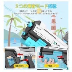 みずてっぽうの画像