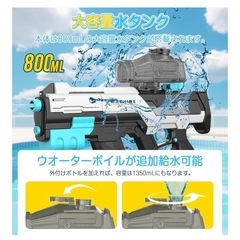 みずてっぽうの画像