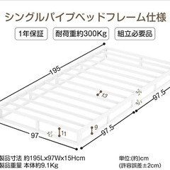 シングル ベットフレームの画像