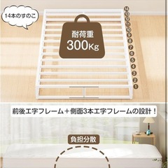 シングル ベットフレームの画像