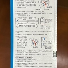 突っ張り棒 最大幅2.8m最大耐荷重30kg2個 その他5個セットの画像