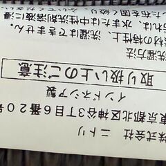✨ジモティー割引✨【ジャングルジャングル堺初芝店】　ニトリ　ラタンチェア　グレー　堺市（東区　西区　北区　南区　堺区　美原区）高石市　泉大津市　忠岡町　和泉市　松原市　大阪狭山市の画像