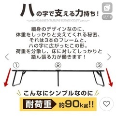折り畳みベッドフレーム(ブラック)の画像