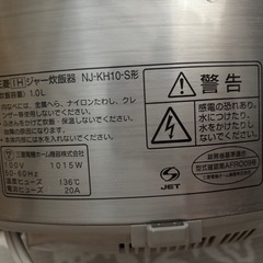 炊飯器　MITSUBISHI の画像