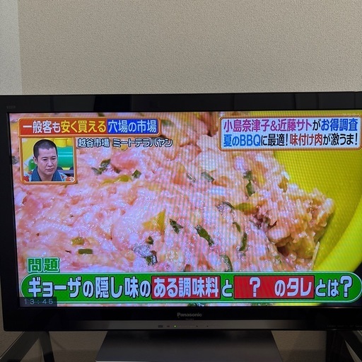 Panasonic 32インチテレビ TH-L32R3 Amazon | パナソニック VIERA 32型ハイビジョン液晶テレビ TH