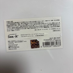 すみっこぐらし　ゴミ箱の画像