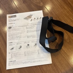 美品！farska ベッドインベッド　ファルスカの画像