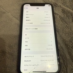 iPhone11SIMフリーの画像