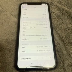 iPhone11SIMフリーの画像