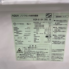 AQUA126L冷凍庫:2018年製【リサイクルフカツ岡崎倉庫店】250804NA-20の画像