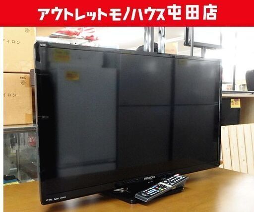 液晶テレビ 32型 HITACHI L32-HP07(B) リモコン付 新札幌☆HITACHI/日立 Wooo☆L32-HP07(B)☆32型液晶テレビ☆地上/BS