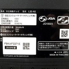 日立 32インチ 液晶テレビ ② 2018年製 L32-A5 ダブルチューナー TV WOOO 32型 HITACHI 32V テレビ 液晶TV ☆ 札幌市北区屯田 の画像