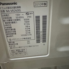 パナソニックドラム式洗濯機の画像