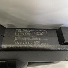 アイリスオーヤマ　充電式サイクロンスティッククリーナー　SCD -R1P-B　2022年製の画像