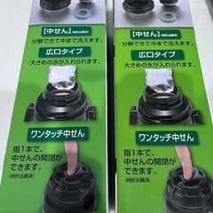 新品　未開封　水筒　1Lの画像