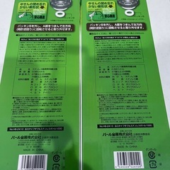 新品　未開封　水筒　1Lの画像