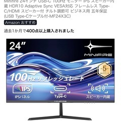【美品】ゲーミングノートPC Ryzen AI 9 H365 メモリ32GB 1TB&モニター＆キーボード&マウスセットの画像