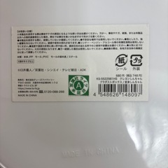クレヨンしんちゃん　ゴミ箱の画像