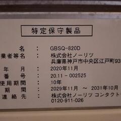 バランス釜と浴槽の画像