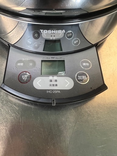 東芝電磁調理器 3層ステンレス鋼付き