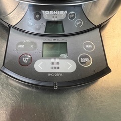 東芝電磁調理器 3層ステンレス鋼付きの画像