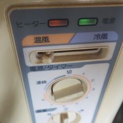 冷風機、暖房冷房使えます、の画像