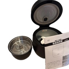 AINX 糖質カット炊飯器 炊飯ジャー　ブラックの画像