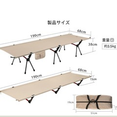 105a 【未使用品・開封品】　ベッド キャンプコット 折りたたみ式 2WAYS 高低兼用 簡易ベッド キャンプ 高み17-38CM 耐荷重150kg (カーキ) y080414aの画像