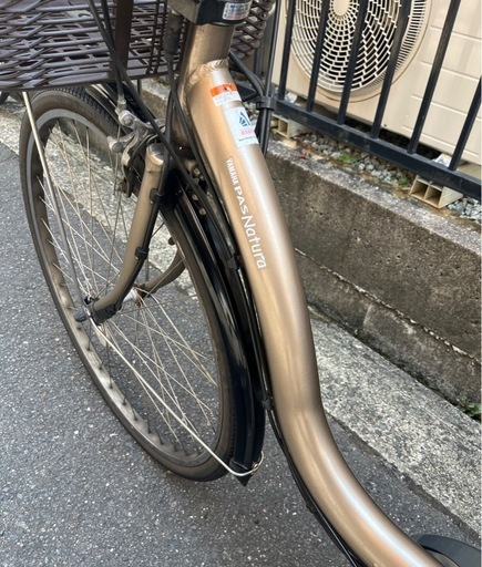 YAMAHA パスナチュラ 電動自転車 管070804