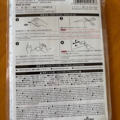 未使用品　ダイソー　リメイクシートの画像