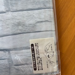 未使用品　ダイソー　リメイクシートの画像