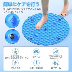 足ツボマット 指圧ボード 足裏マッサージ指圧マット 運動 足のリラックス 足踏み　転売OK　倒産品　まとめ売り　ネット商材　アマゾン引き上げ商品　メルカリ　副業の画像