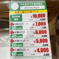 2Pｿﾌｧ(No:1263469)の画像