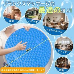 足ツボマット 指圧ボード 足裏マッサージ指圧マット 運動 足のリラックス 足踏み　転売OK　倒産品　まとめ売り　ネット商材　アマゾン引き上げ商品　メルカリ　副業の画像