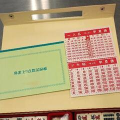 0804-166 麻雀牌の画像