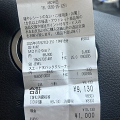 未使用　NIKE スニーカー　25.0cmの画像