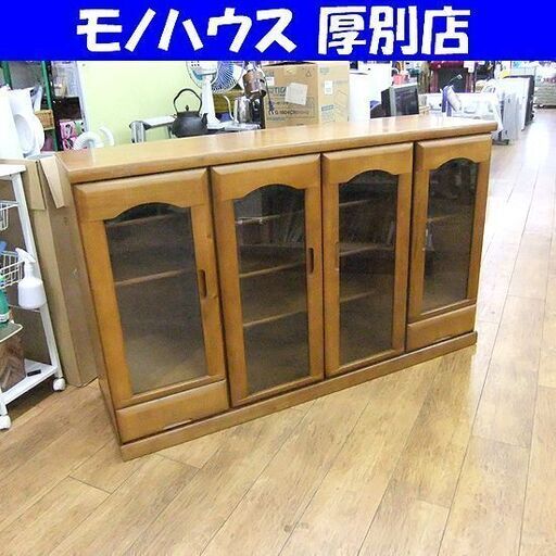 サイドボード 幅149×奥43×高90 旭川家具 マルトミ 収納家具 食器棚 カップボード 本棚 多目的棚 コレクションボード 札幌市厚別区 厚別店